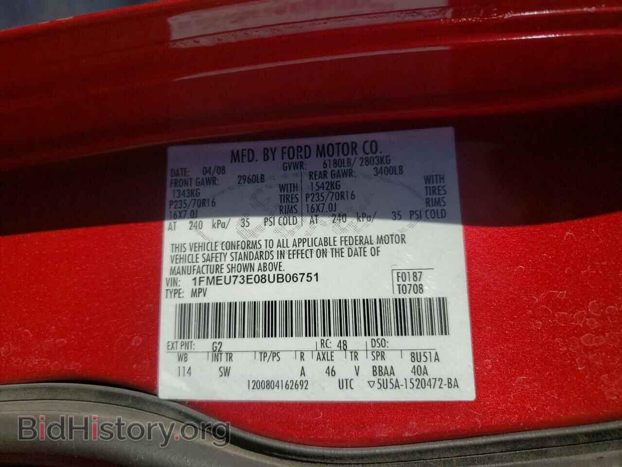 2008 FORD EXPLORER - VIN: 1FMEU73E08UB06751 - Photo 13