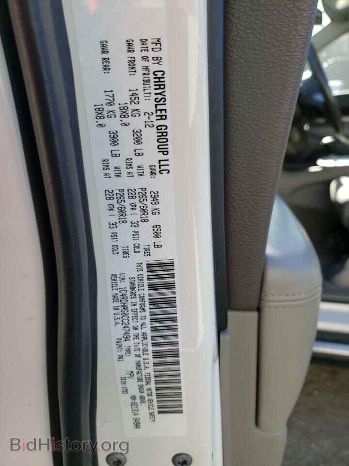 2012 DODGE DURANGO - VIN: 1C4RDHAG0CC247494 - Photo 13
