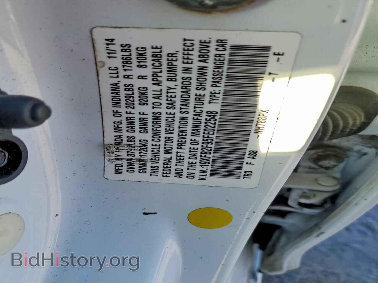 2015 HONDA CIVIC - VIN: 19XFB2F95FE022548 - Фото 13