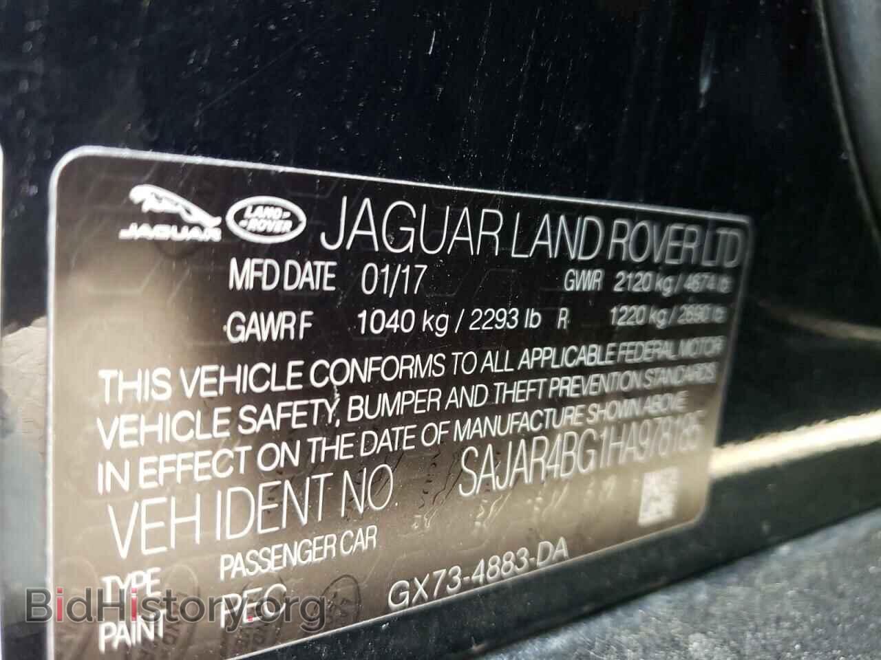 2017 JAGUAR XE - VIN: SAJAR4BG1HA978185 - Фото 12