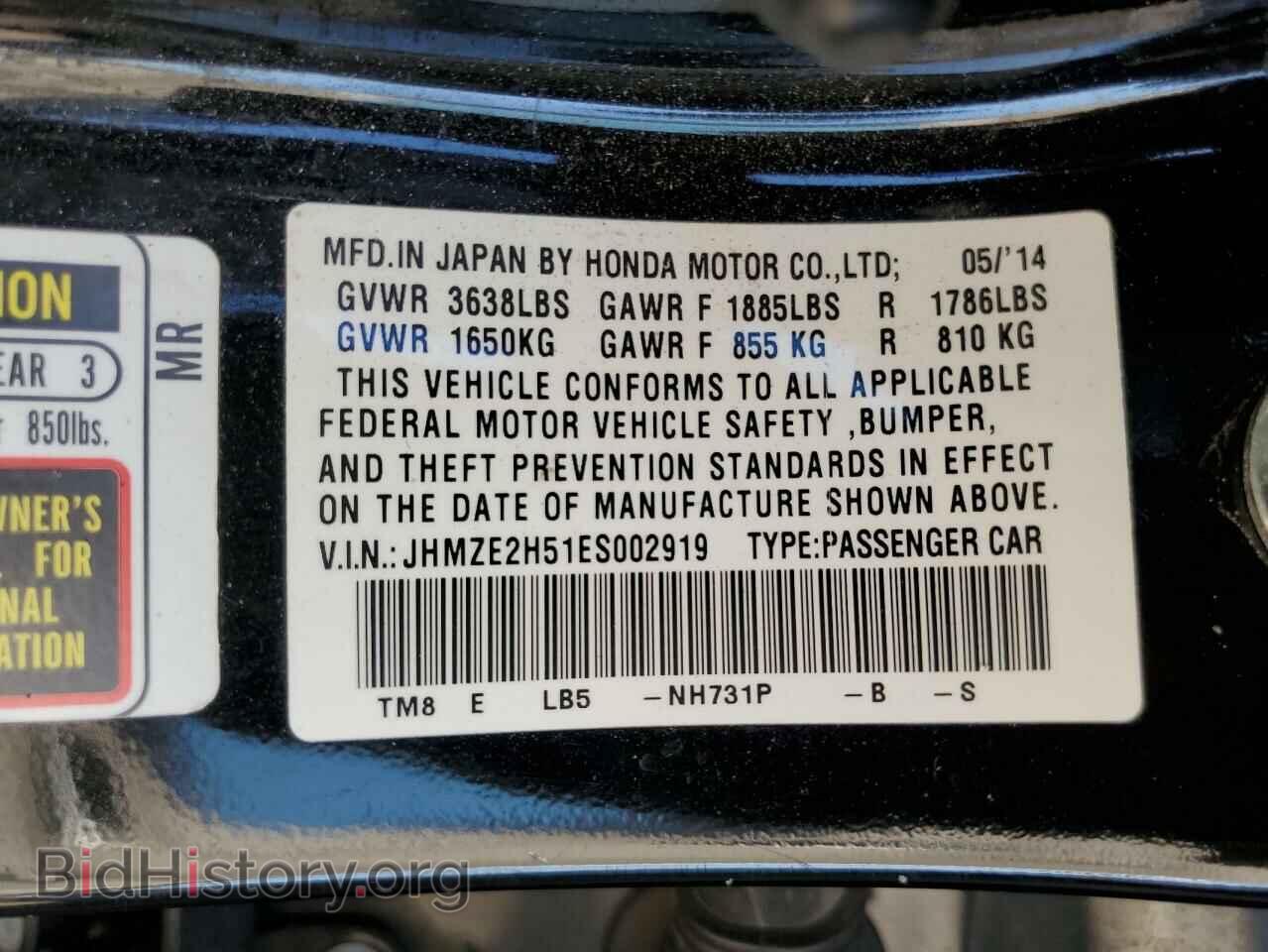 2014 HONDA INSIGHT - VIN: JHMZE2H51ES002919 - Фото 12