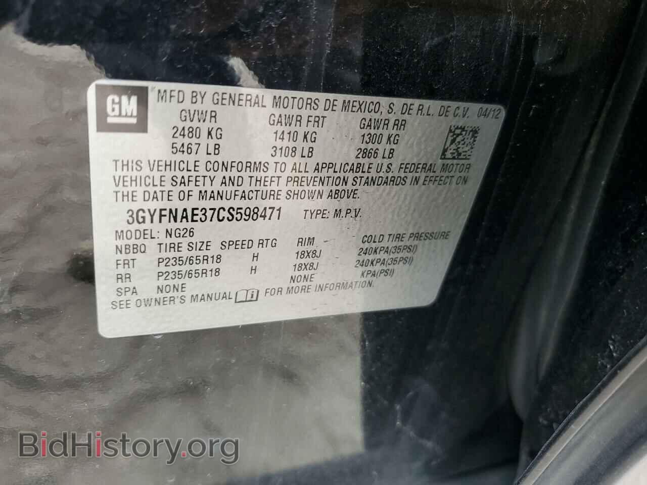 2012 CADILLAC SRX - VIN: 3GYFNAE37CS598471 - Фото 12