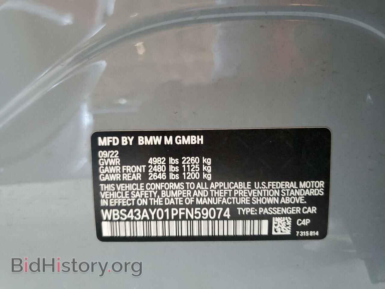 2023 BMW M3 - VIN: WBS43AY01PFN59074 - Фото 13