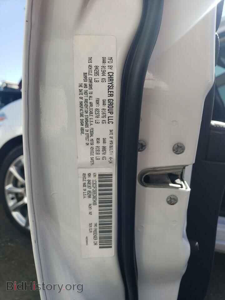 2014 DODGE DART - VIN: 1C3CDFCB2ED823499 - Фото 12