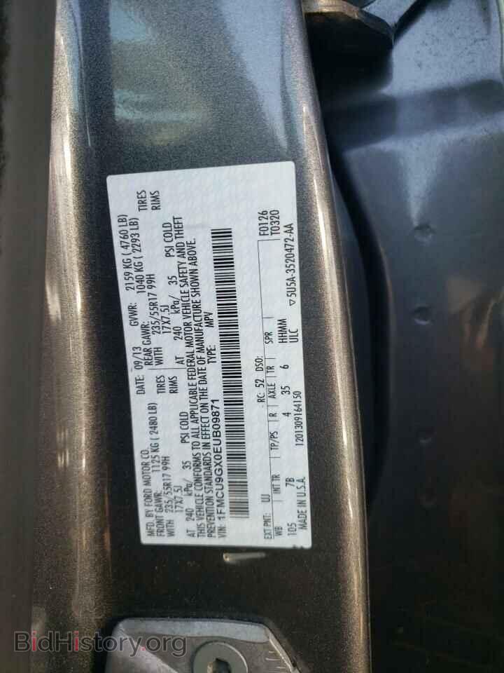 2014 FORD ESCAPE - VIN: 1FMCU9GX0EUB09871 - Фото 12