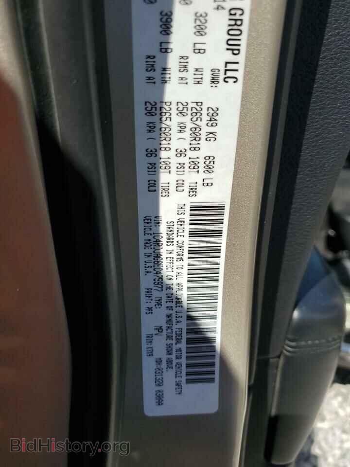 2014 DODGE DURANGO - VIN: 1C4RDJAG6EC475977 - Фото 13