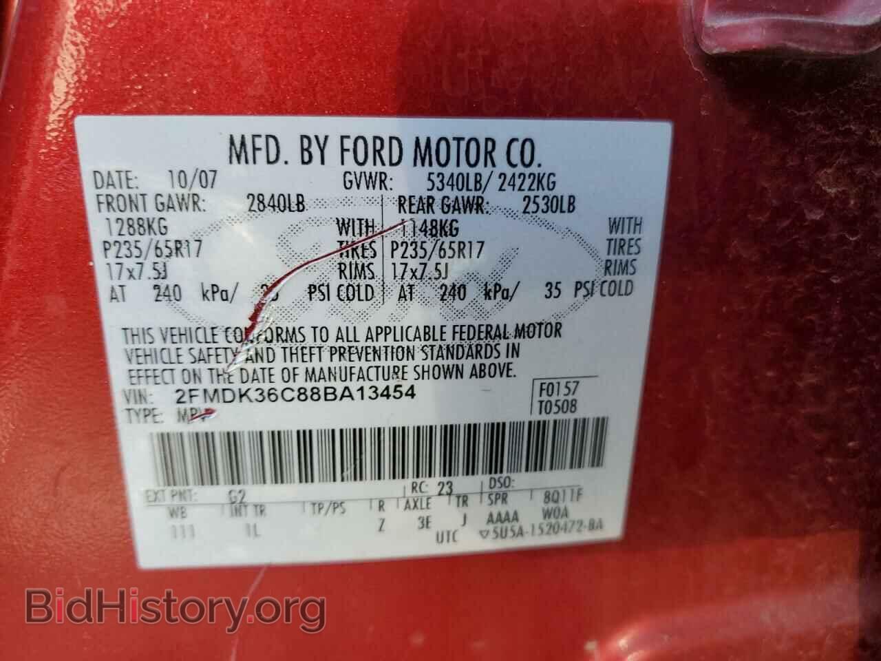 2008 FORD EDGE - VIN: 2FMDK36C88BA13454 - Фото 14