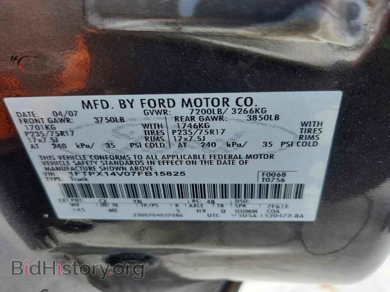2007 FORD All Models - VIN: 1FTPX14V07FB15825 - Фото 12