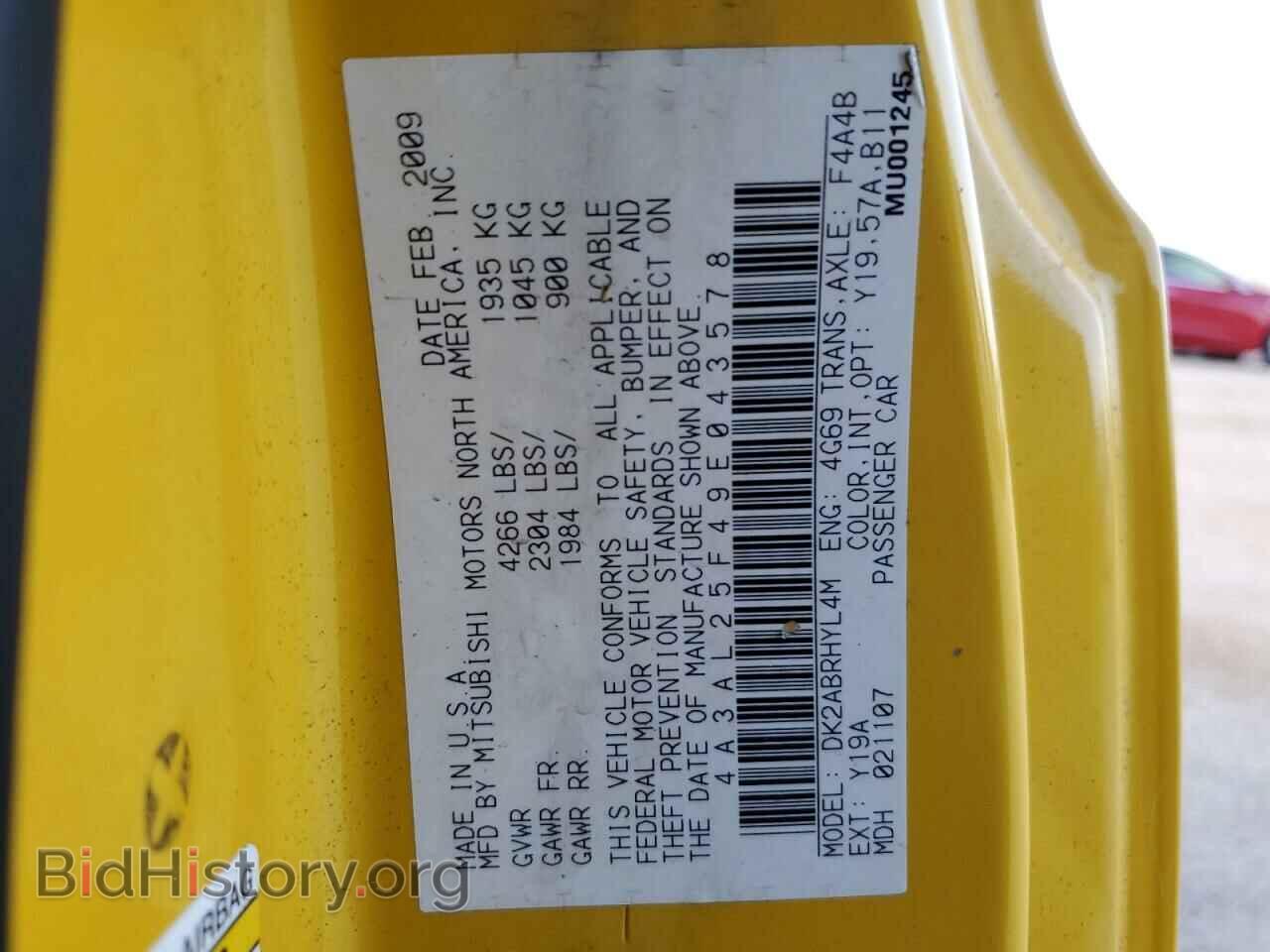 2009 MITSUBISHI ECLIPSE - VIN: 4A3AL25F49E043578 - Фото 12