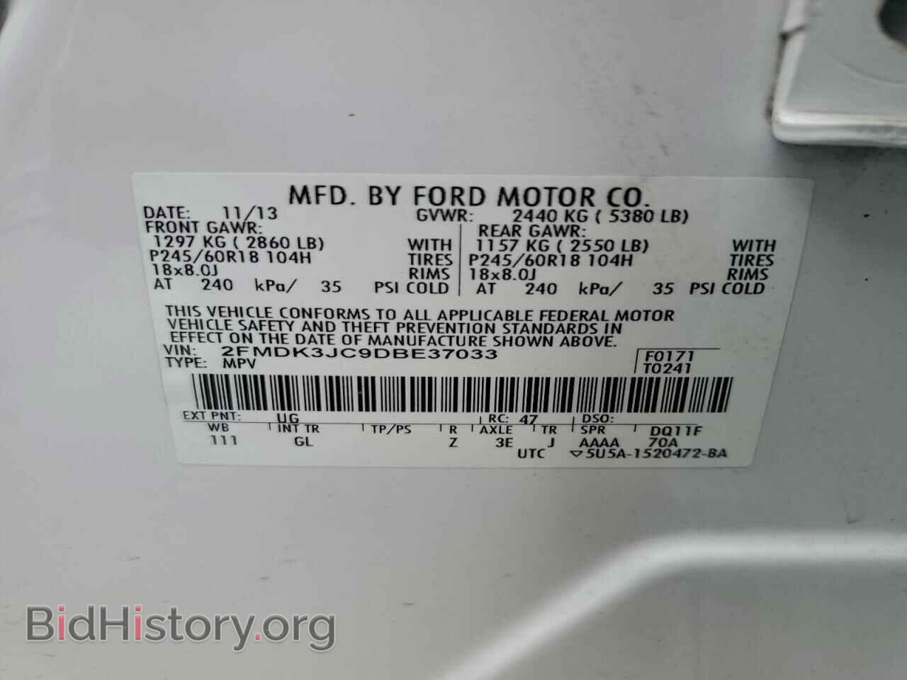 2013 FORD EDGE - VIN: 2FMDK3JC9DBE37033 - Фото 14