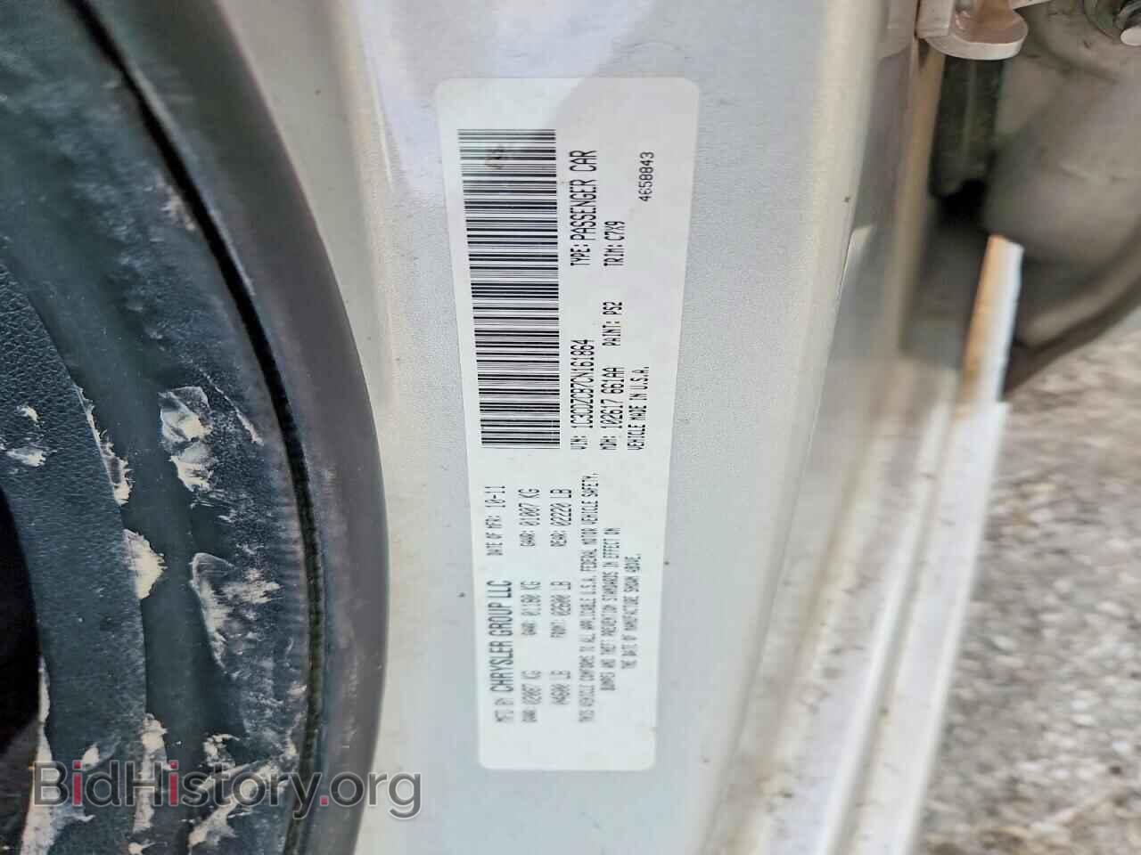 2012 DODGE AVENGER - VIN: 1C3CDZCB7CN161864 - Photo 12