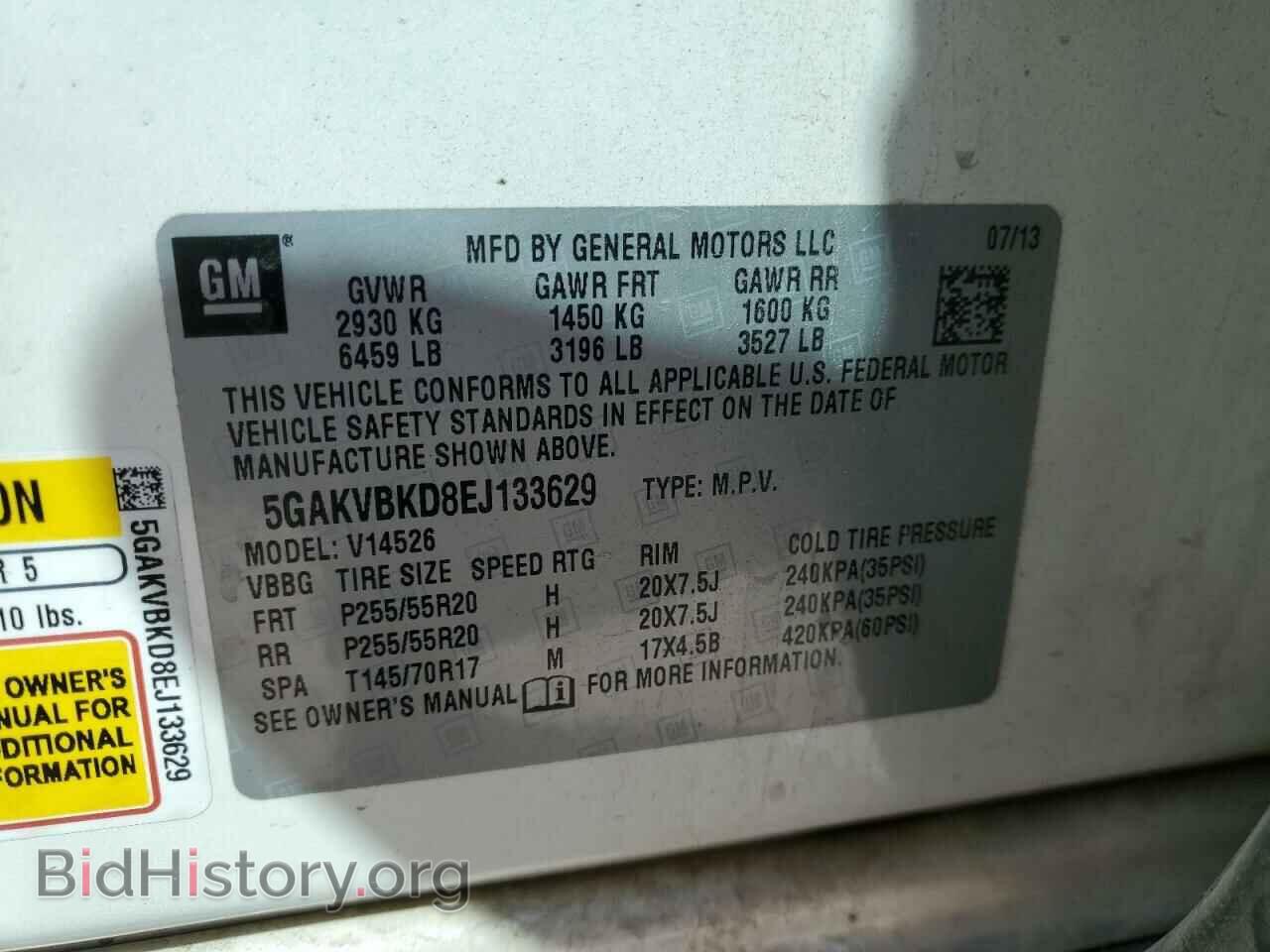 2014 BUICK ENCLAVE - VIN: 5GAKVBKD8EJ133629 - Photo 13