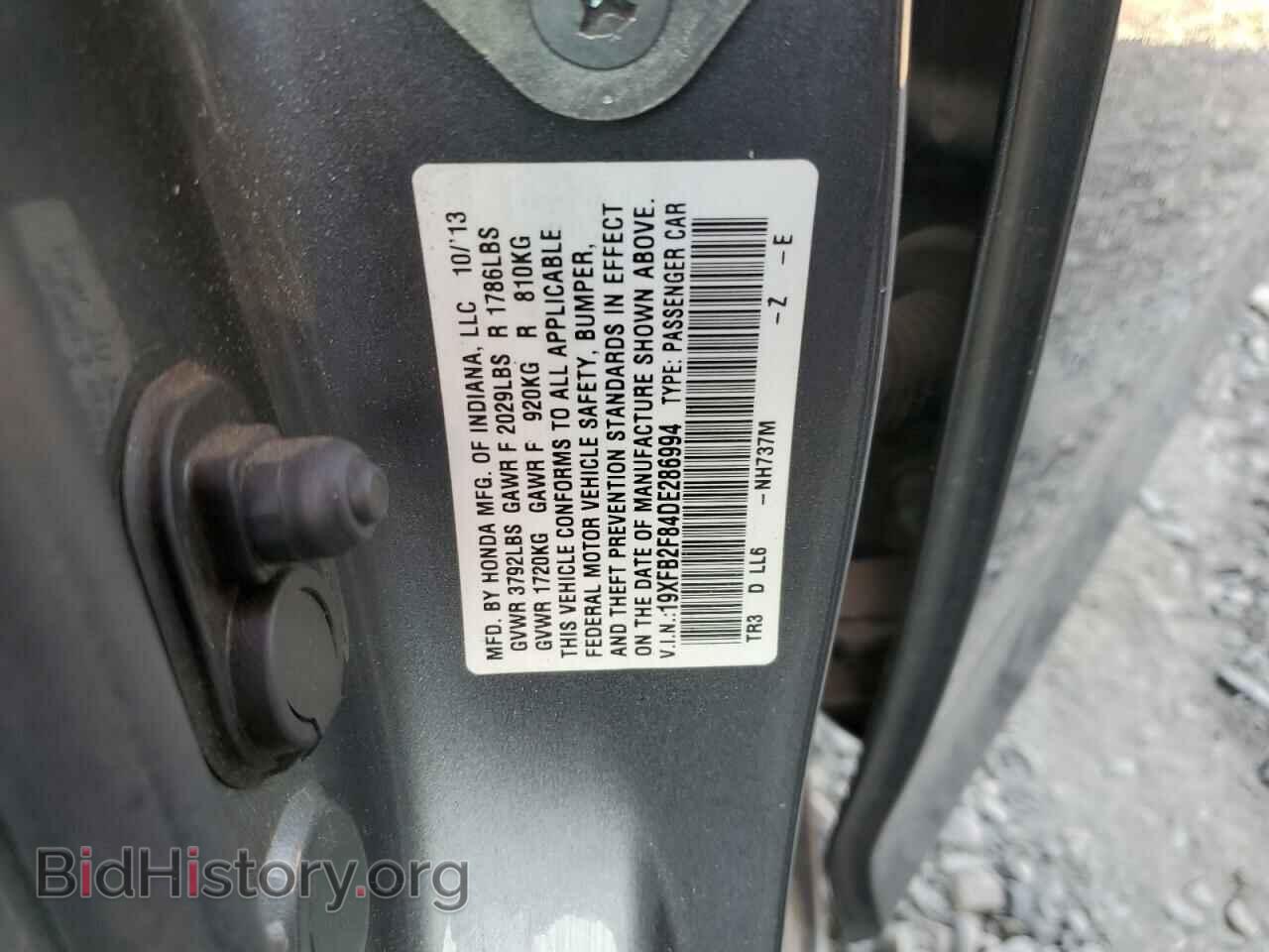2013 HONDA CIVIC - VIN: 19XFB2F84DE286994 - Фото 12