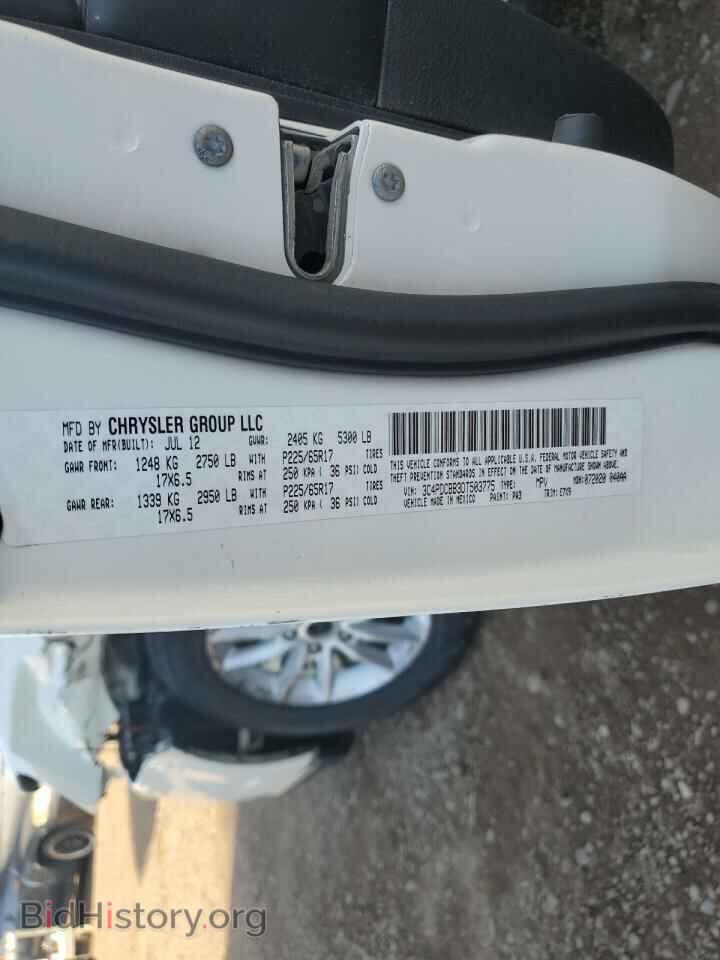 2013 DODGE JOURNEY - VIN: 3C4PDCBB3DT503775 - Фото 12