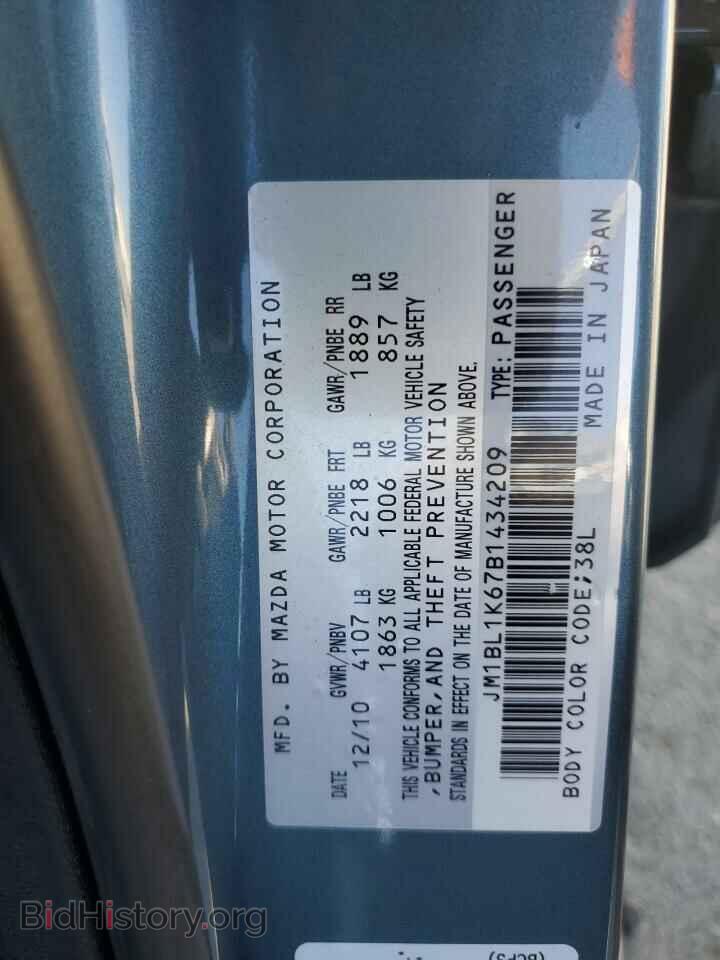 2011 MAZDA MAZDA3 - VIN: JM1BL1K67B1434209 - Фото 13