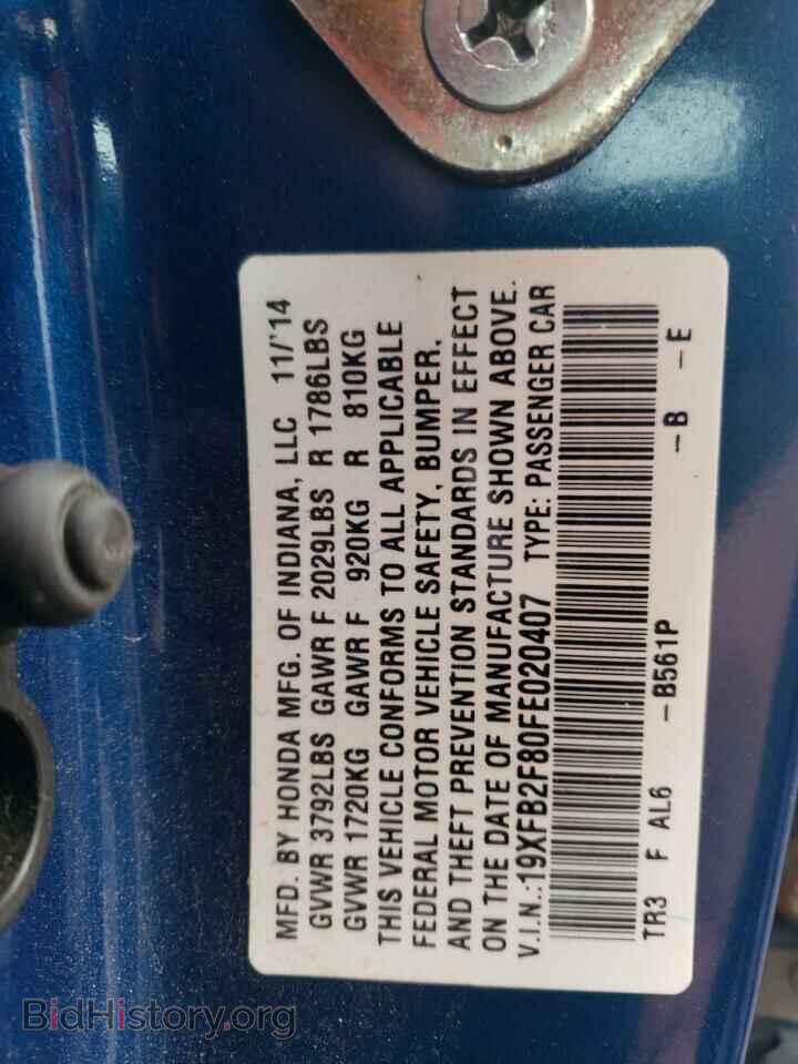 2015 HONDA CIVIC - VIN: 19XFB2F80FE020407 - Фото 12