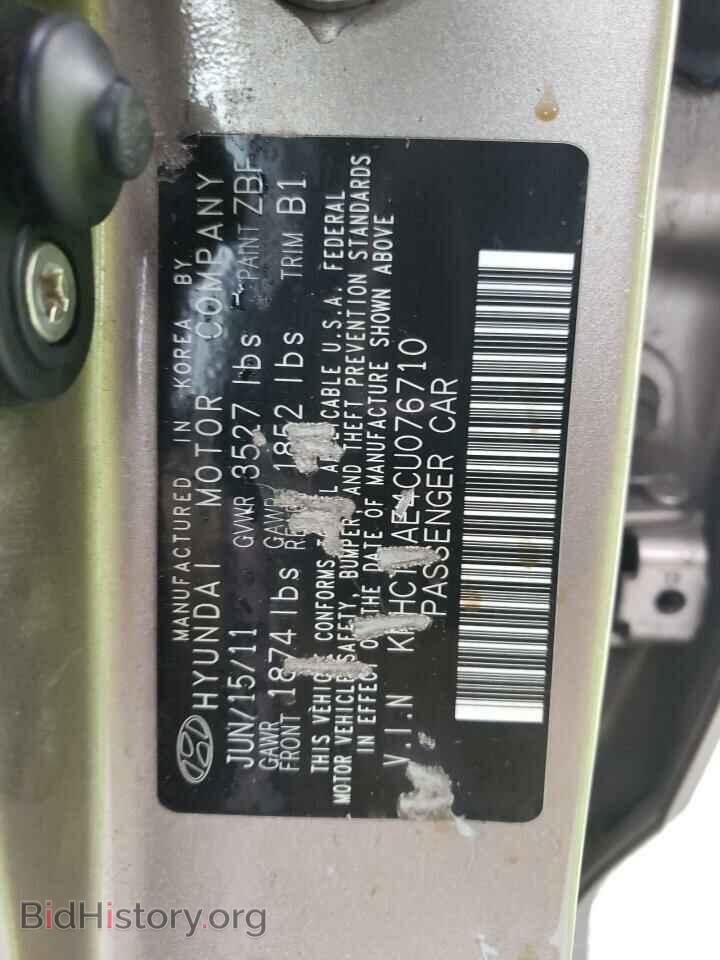 2012 HYUNDAI ACCENT - VIN: KMHCT4AE4CU076710 - Фото 13