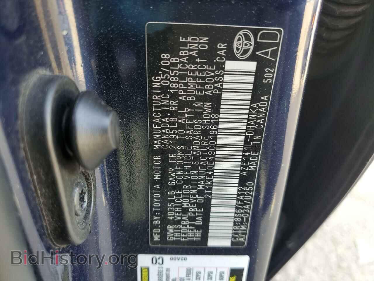 2009 TOYOTA COROLLA - VIN: 2T1KE40E49C019618 - Фото 12