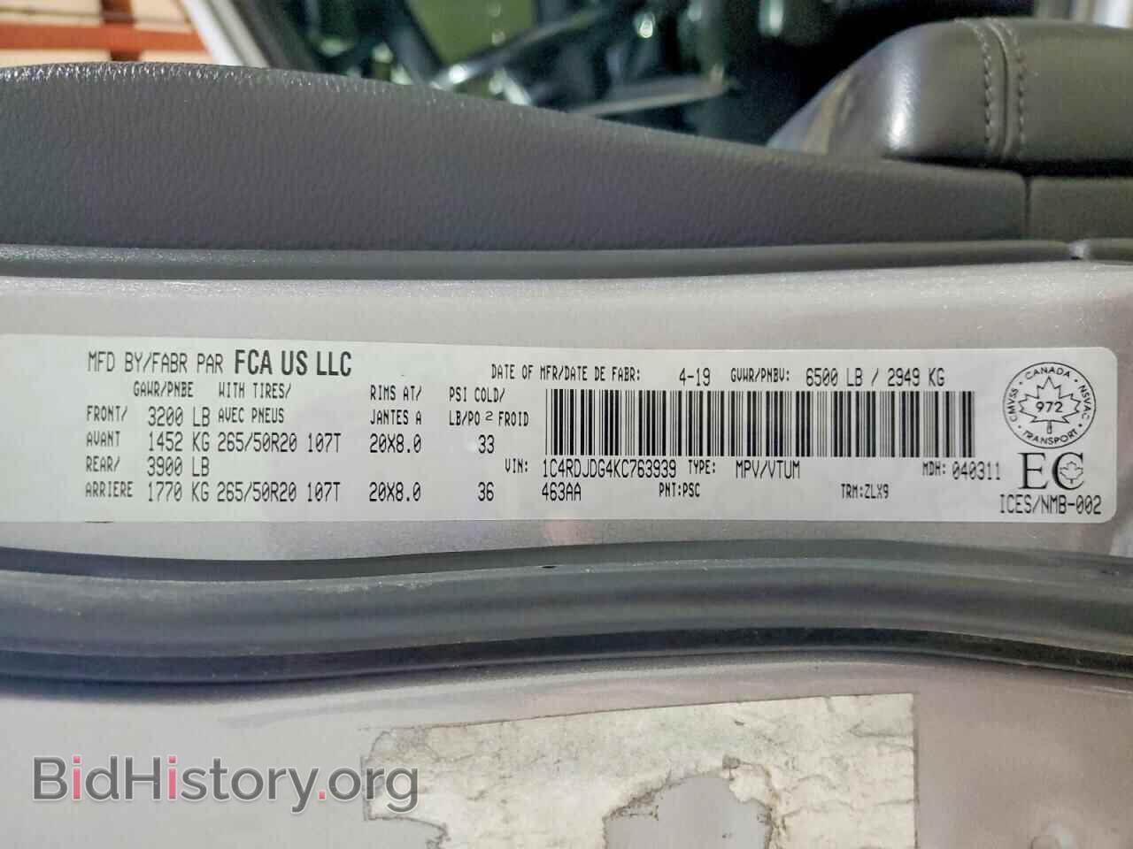 2019 DODGE DURANGO - VIN: 1C4RDJDG4KC763939 - Photo 13