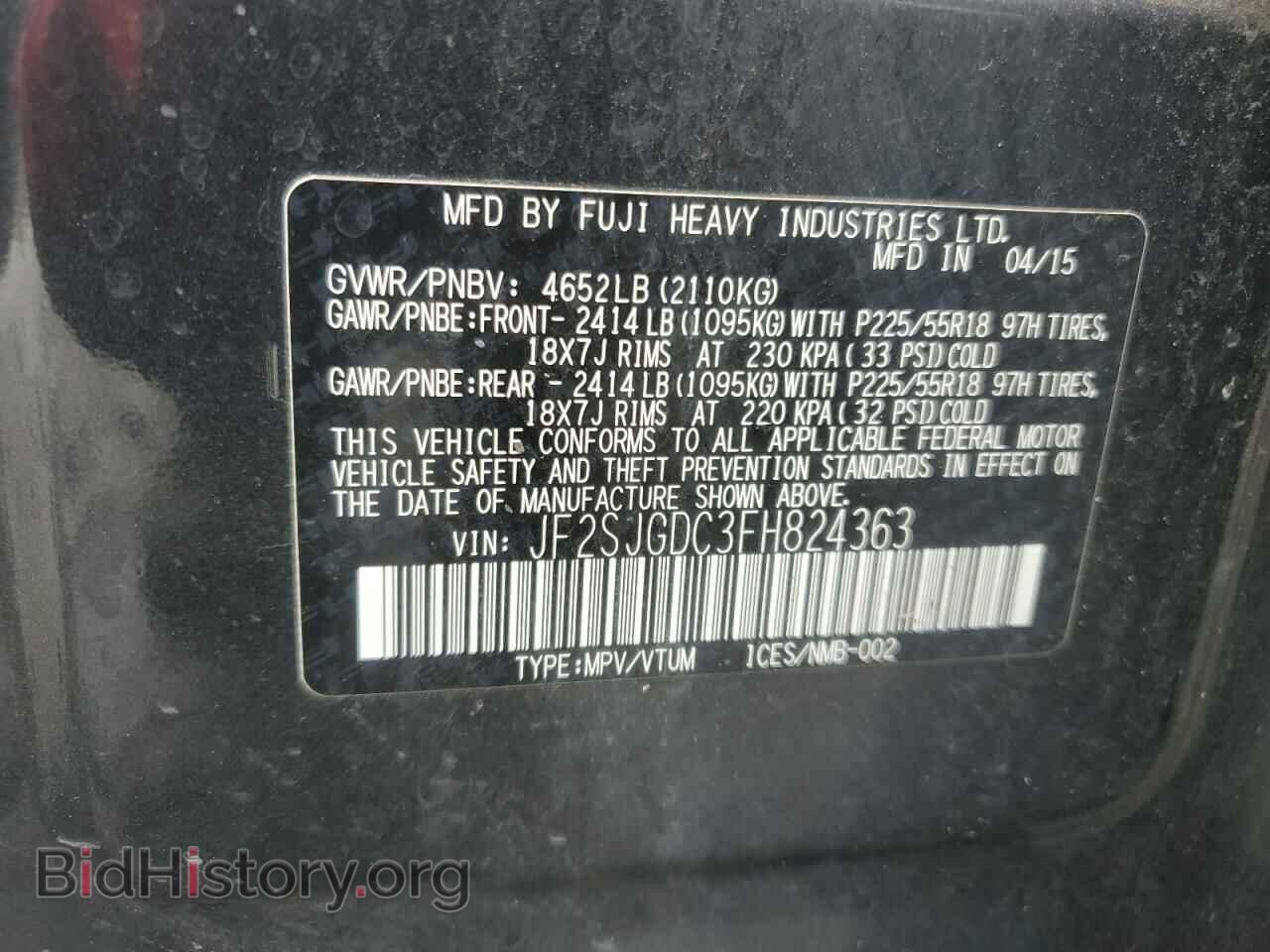 2015 SUBARU FORESTER - VIN: JF2SJGDC3FH824363 - Фото 13