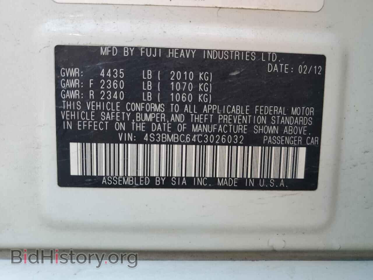 2012 SUBARU LEGACY - VIN: 4S3BMBC64C3026032 - Фото 12