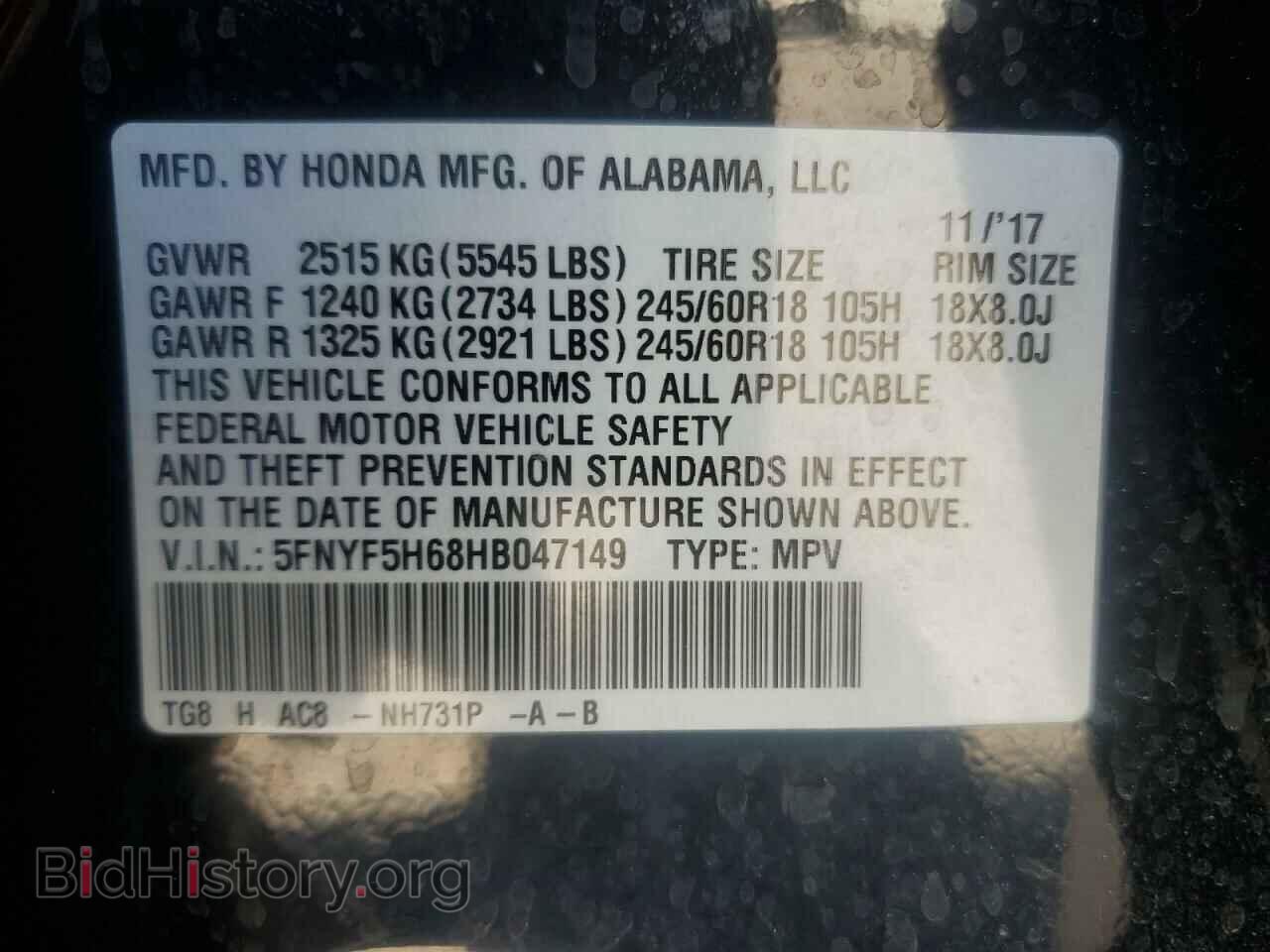2017 HONDA PILOT - VIN: 5FNYF5H68HB047149 - Фото 13