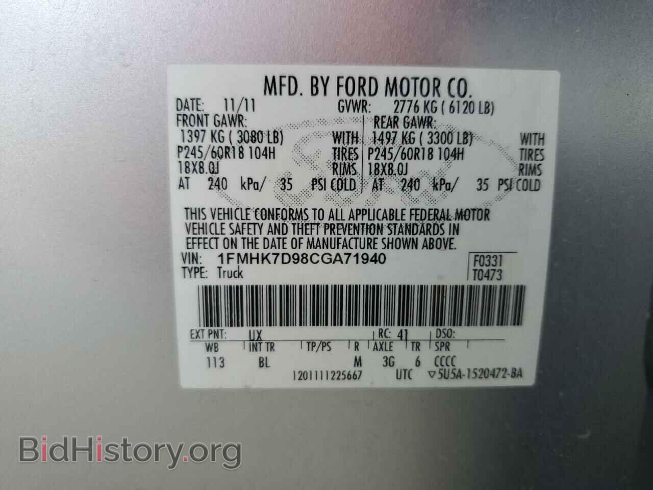 2012 FORD EXPLORER - VIN: 1FMHK7D98CGA71940 - Фото 13