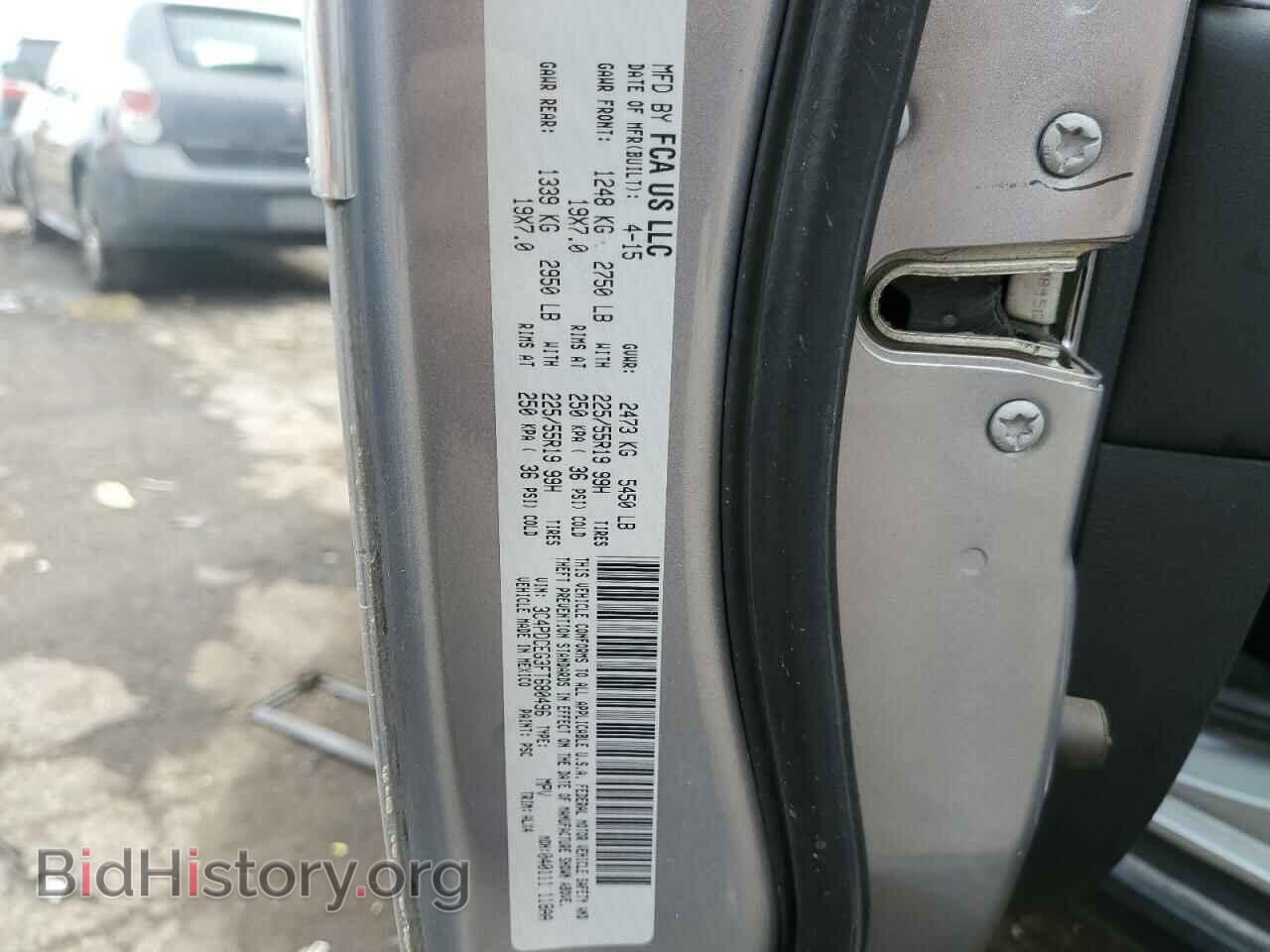 2015 DODGE JOURNEY - VIN: 3C4PDCEG3FT680496 - Фото 13