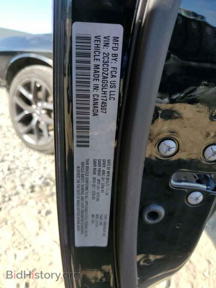 2020 DODGE CHALLENGER - VIN: 2C3CDZAG5LH174507 - Фото 13