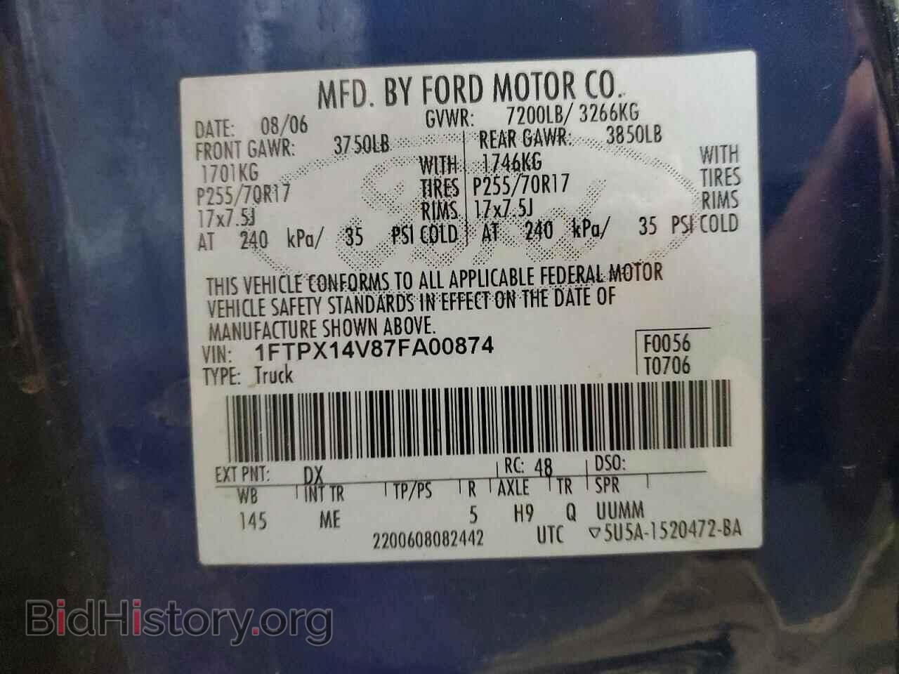 2007 FORD All Models - VIN: 1FTPX14V87FA00874 - Photo 12