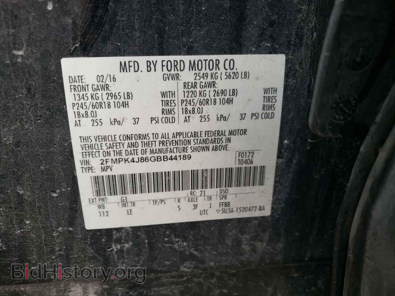 2016 FORD EDGE - VIN: 2FMPK4J86GBB44189 - Фото 13
