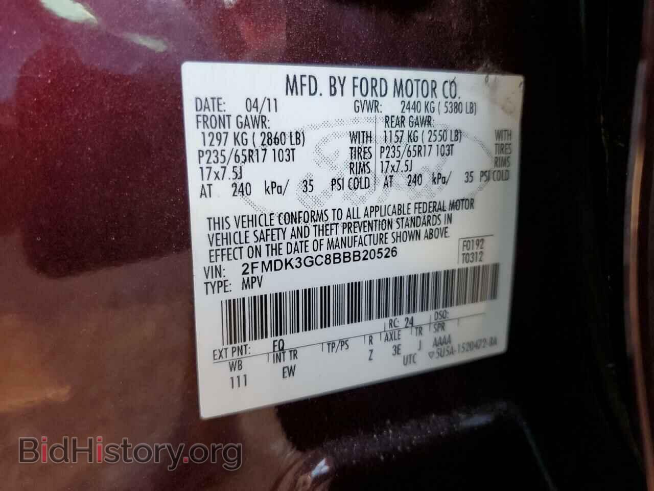 2011 FORD EDGE - VIN: 2FMDK3GC8BBB20526 - Фото 13