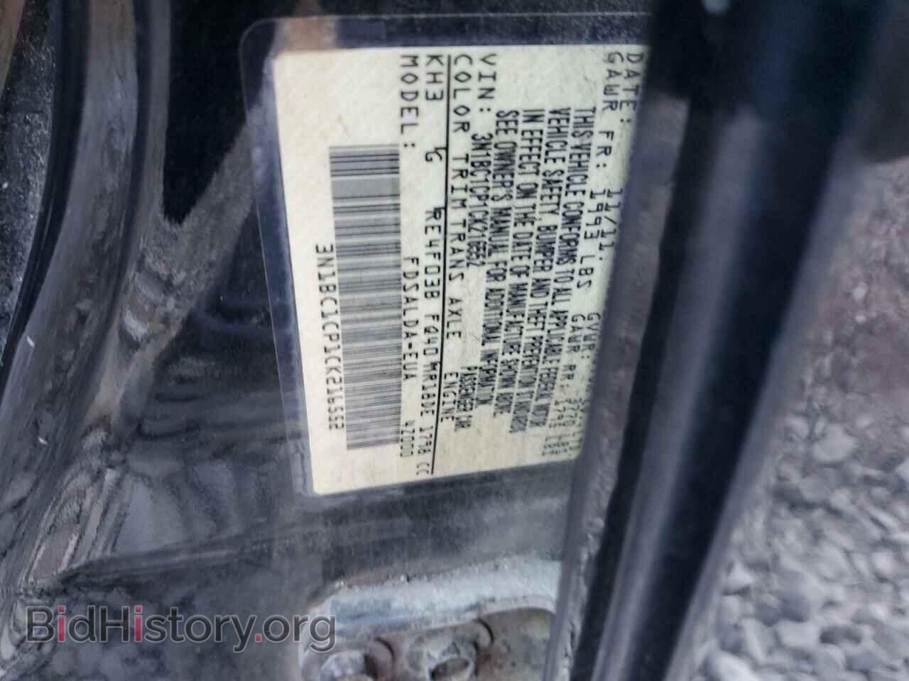 2012 NISSAN VERSA - VIN: 3N1BC1CP1CK216552 - Фото 12