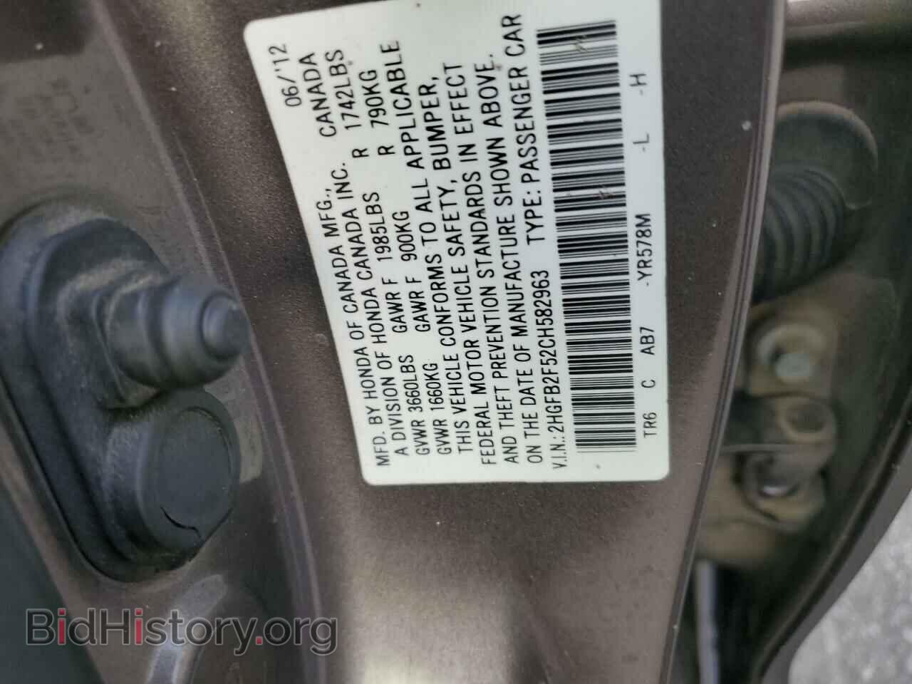 2012 HONDA CIVIC - VIN: 2HGFB2F52CH582963 - Фото 12