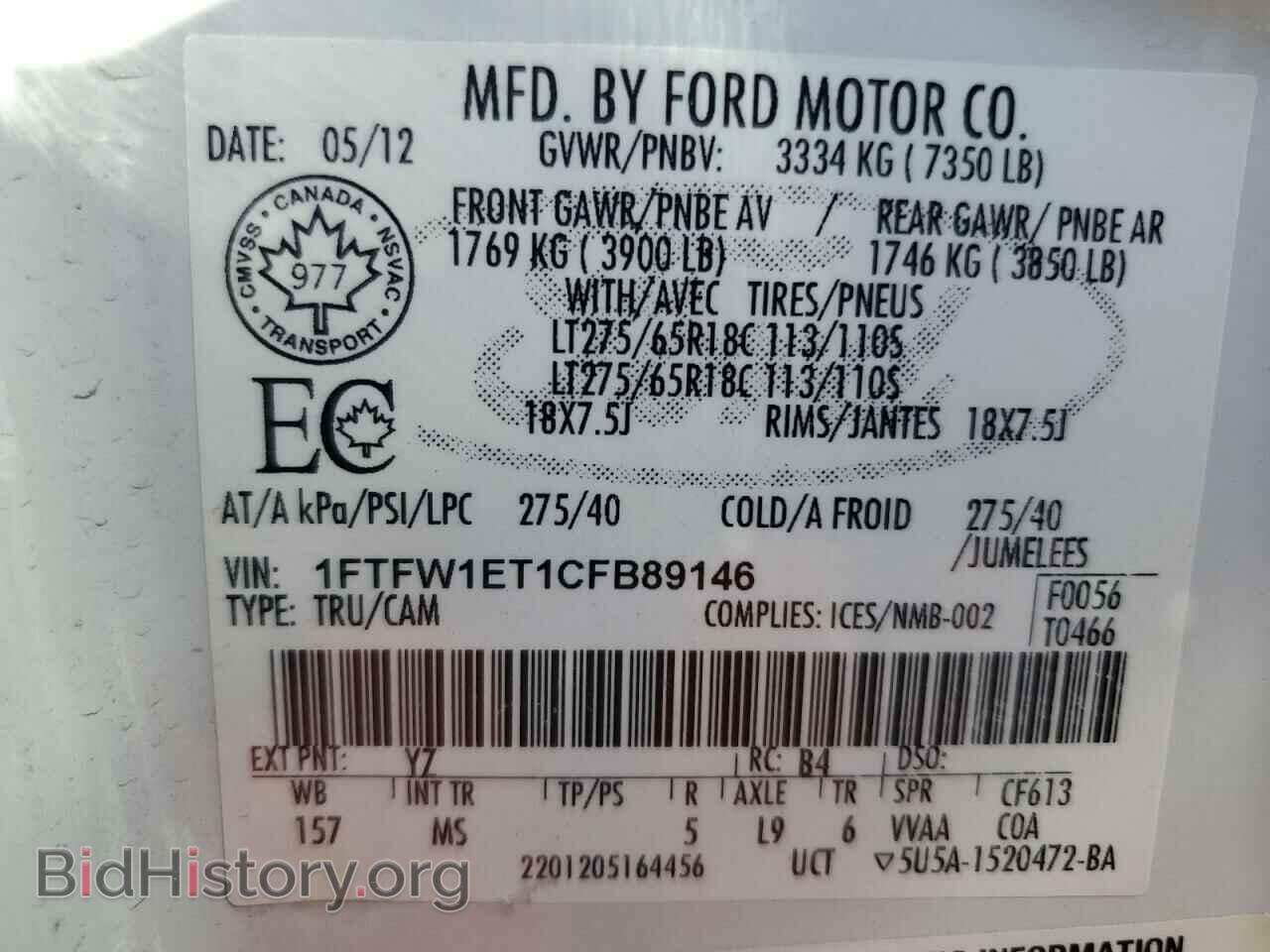 2012 FORD F-150 - VIN: 1FTFW1ET1CFB89146 - Фото 12