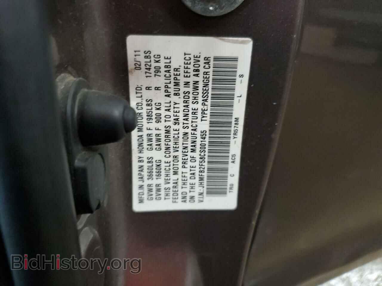 2012 HONDA CIVIC - VIN: JHMFB2F58CS001455 - Фото 13