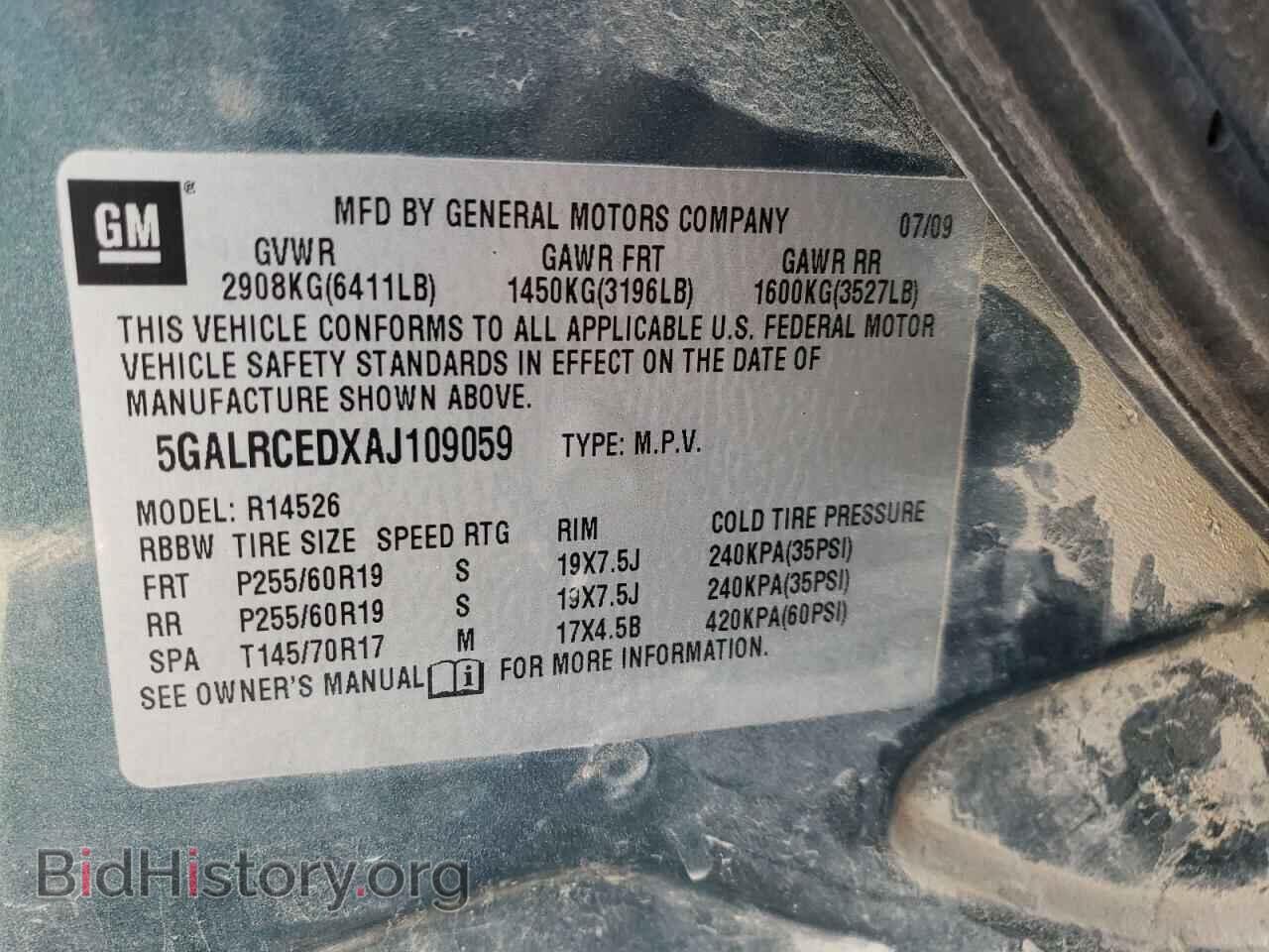 2010 BUICK ENCLAVE - VIN: 5GALRCEDXAJ109059 - Фото 13