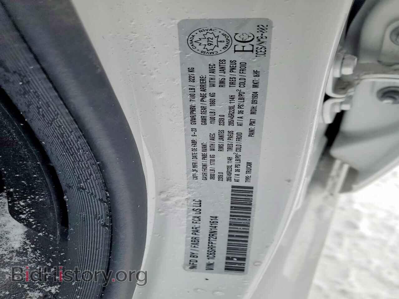 2024 RAM 1500 - VIN: 1C6SRFPT2RN141614 - Фото 13