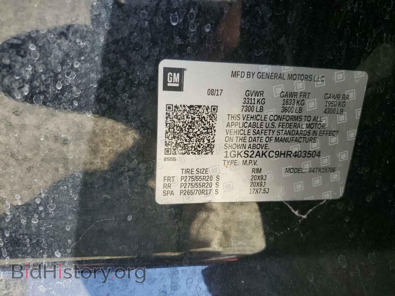 2017 GMC YUKON - VIN: 1GKS2AKC9HR403504 - Фото 14