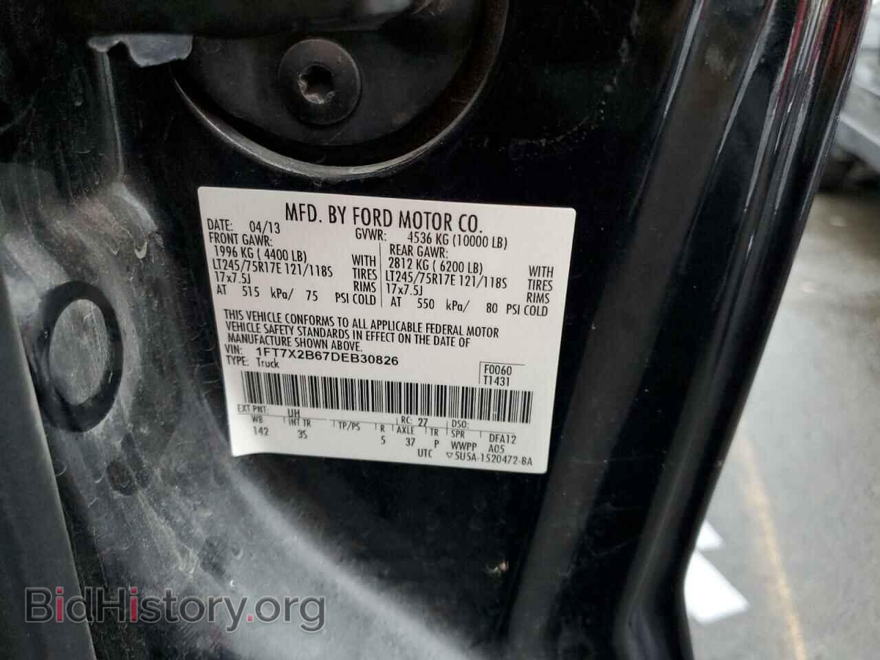 2013 FORD F250 - VIN: 1FT7X2B67DEB30826 - Фото 12