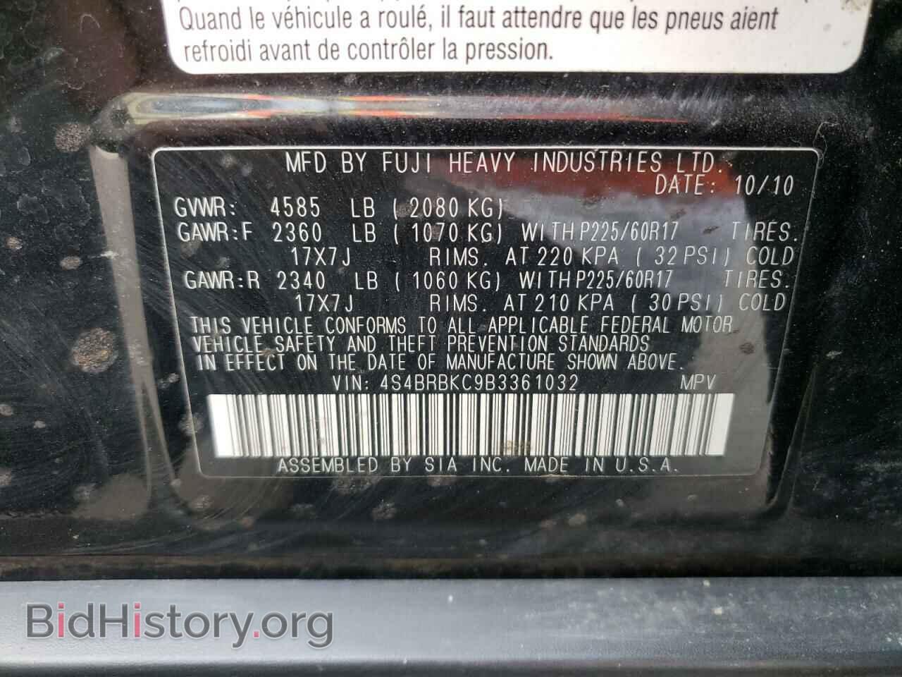 2011 SUBARU OUTBACK - VIN: 4S4BRBKC9B3361032 - Фото 13