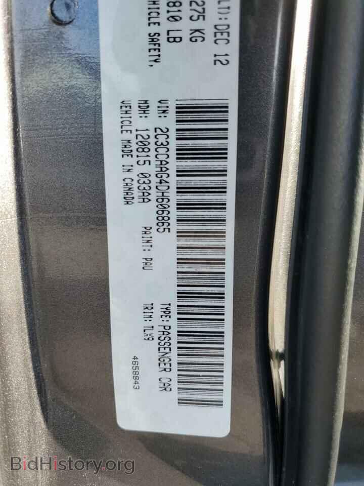 2013 CHRYSLER 300 - VIN: 2C3CCAAG4DH606865 - Фото 13