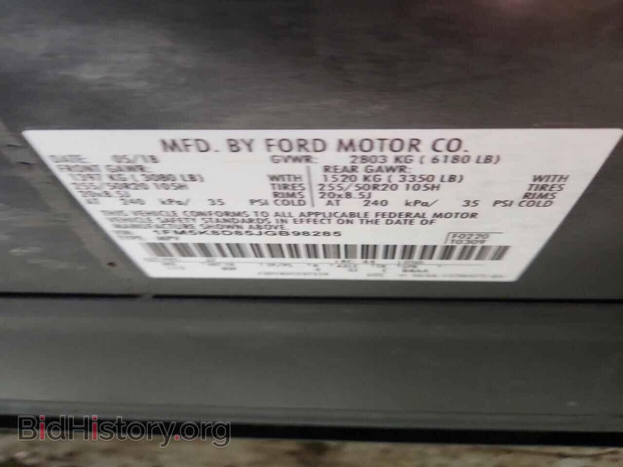 2018 FORD EXPLORER - VIN: 1FM5K8D85JGB98285 - Photo 12