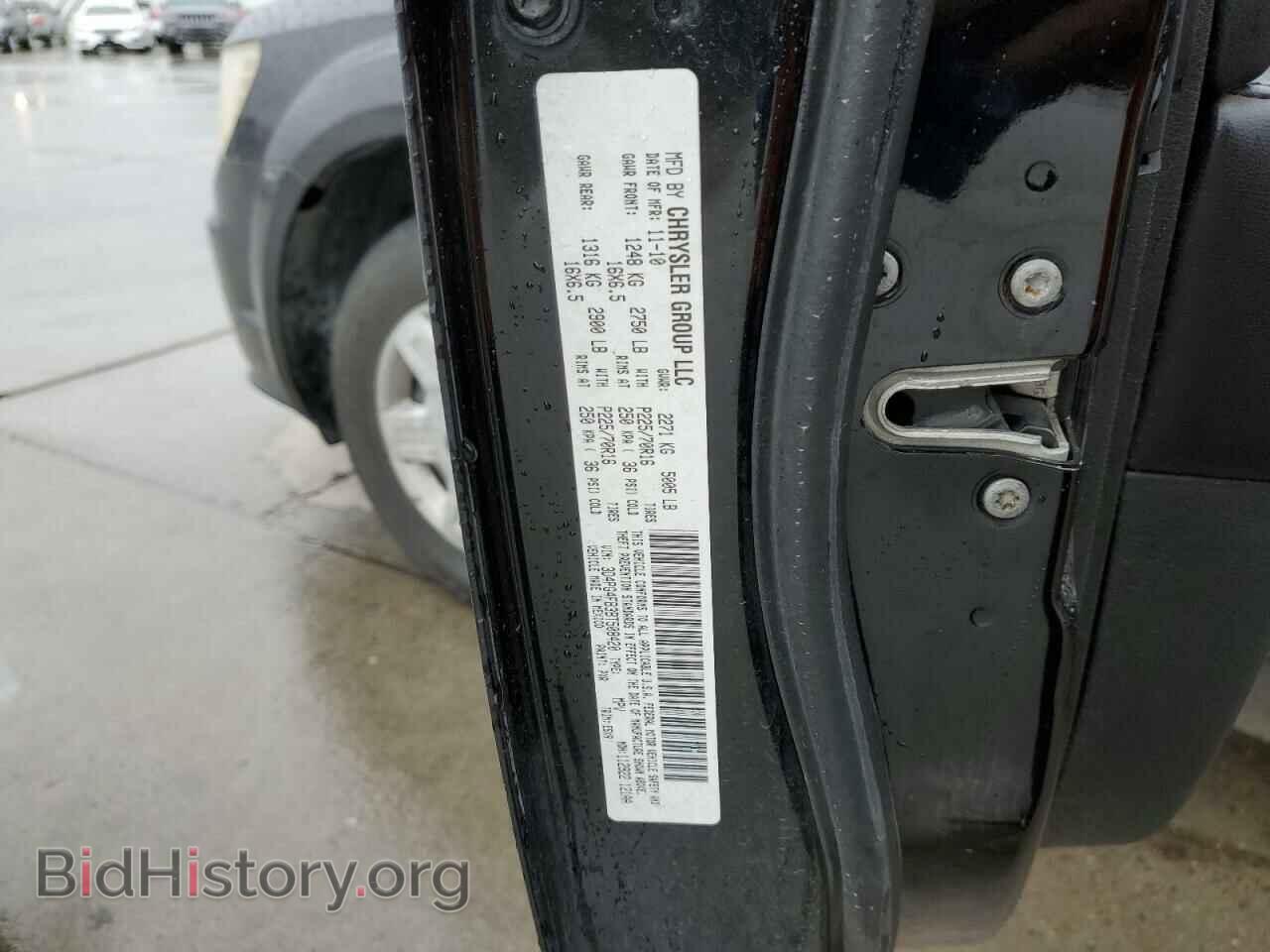 2011 DODGE JOURNEY - VIN: 3D4PG4FB3BT508420 - Фото 13