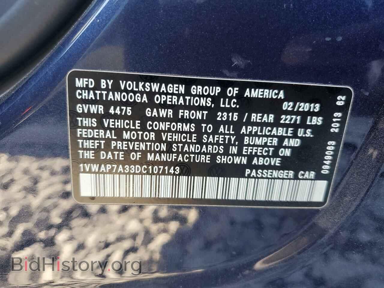 2013 VOLKSWAGEN PASSAT - VIN: 1VWAP7A33DC107143 - Фото 12