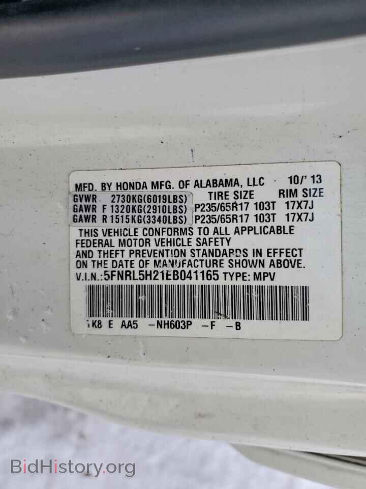 2014 HONDA All Models - VIN: 5FNRL5H21EB041165 - Фото 13