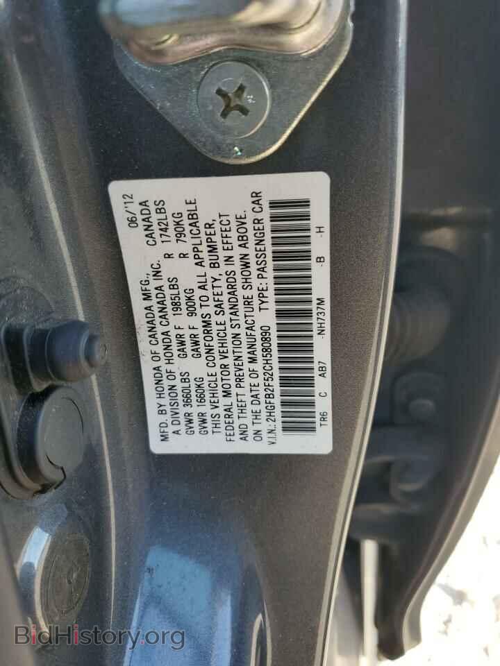 2012 HONDA CIVIC - VIN: 2HGFB2F52CH580890 - Фото 13