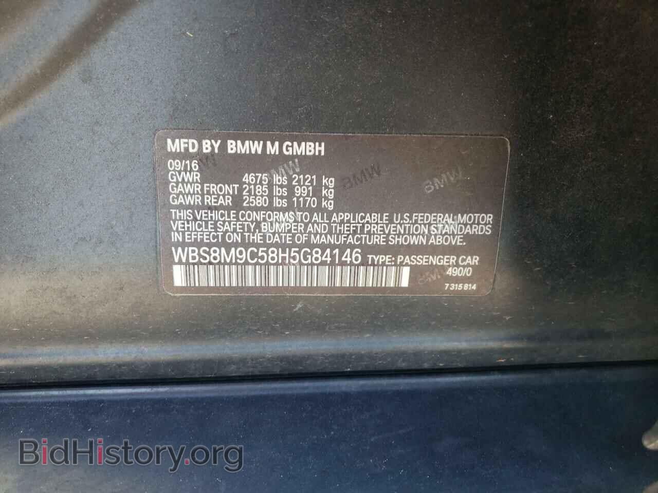 2017 BMW M3 - VIN: WBS8M9C58H5G84146 - Фото 12