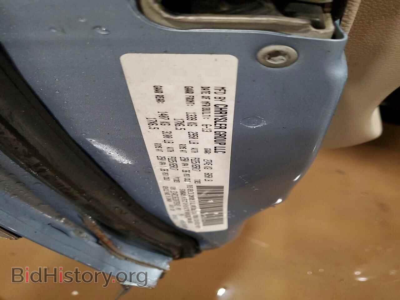 2013 CHRYSLER MINIVAN - VIN: 2C4RC1BG3DR793451 - Фото 14