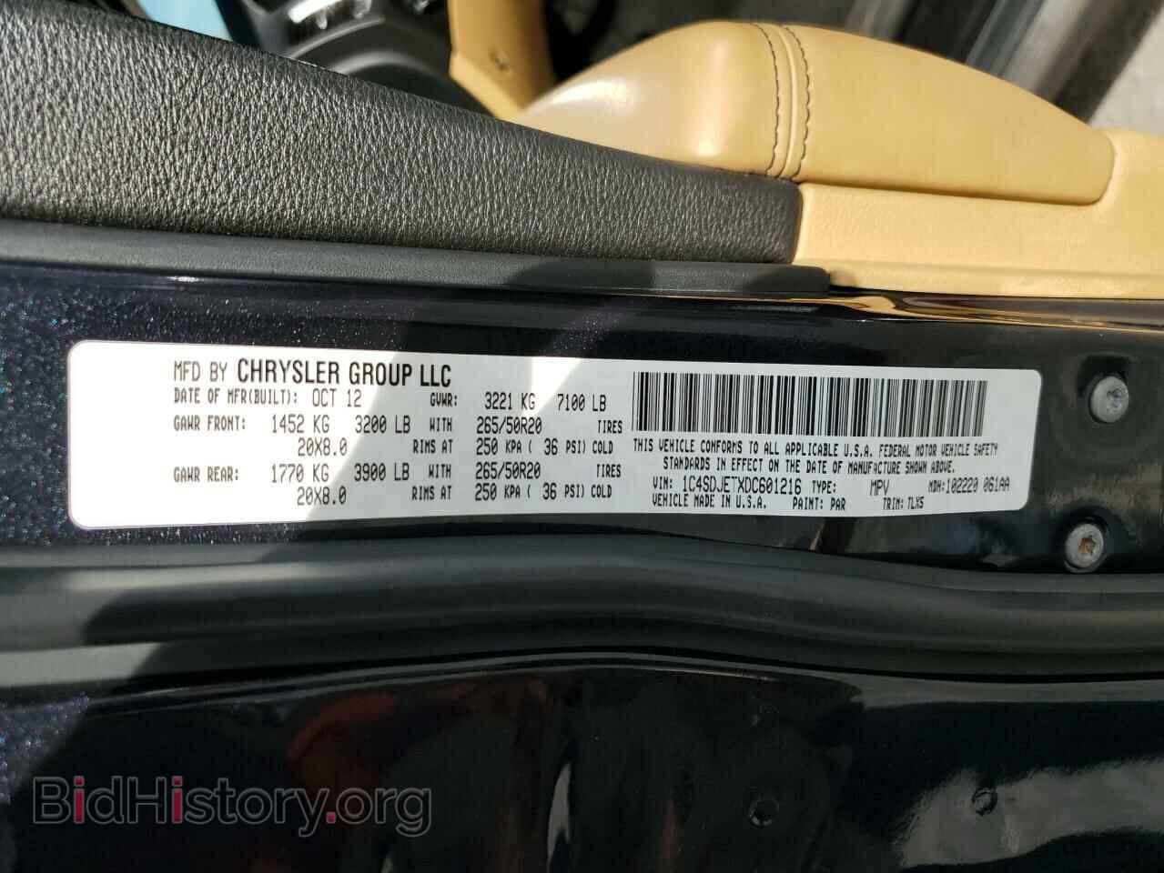 2013 DODGE DURANGO - VIN: 1C4SDJETXDC601216 - Фото 13